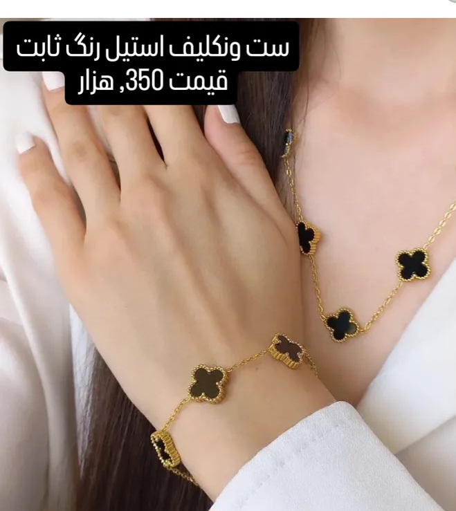 اکسسوری ماهک