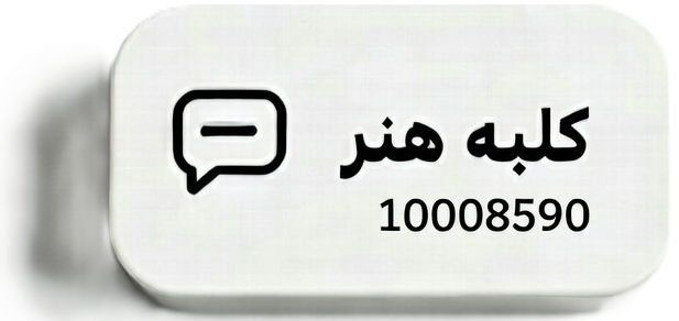 انواع خاتم کاری اصفهان