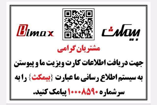 طراح سایت حرفه ای و سئو تضمینی