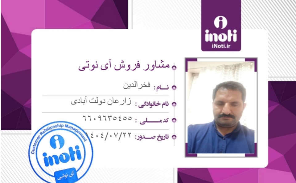 طراح سایت حرفه ای و سئو تضمینی