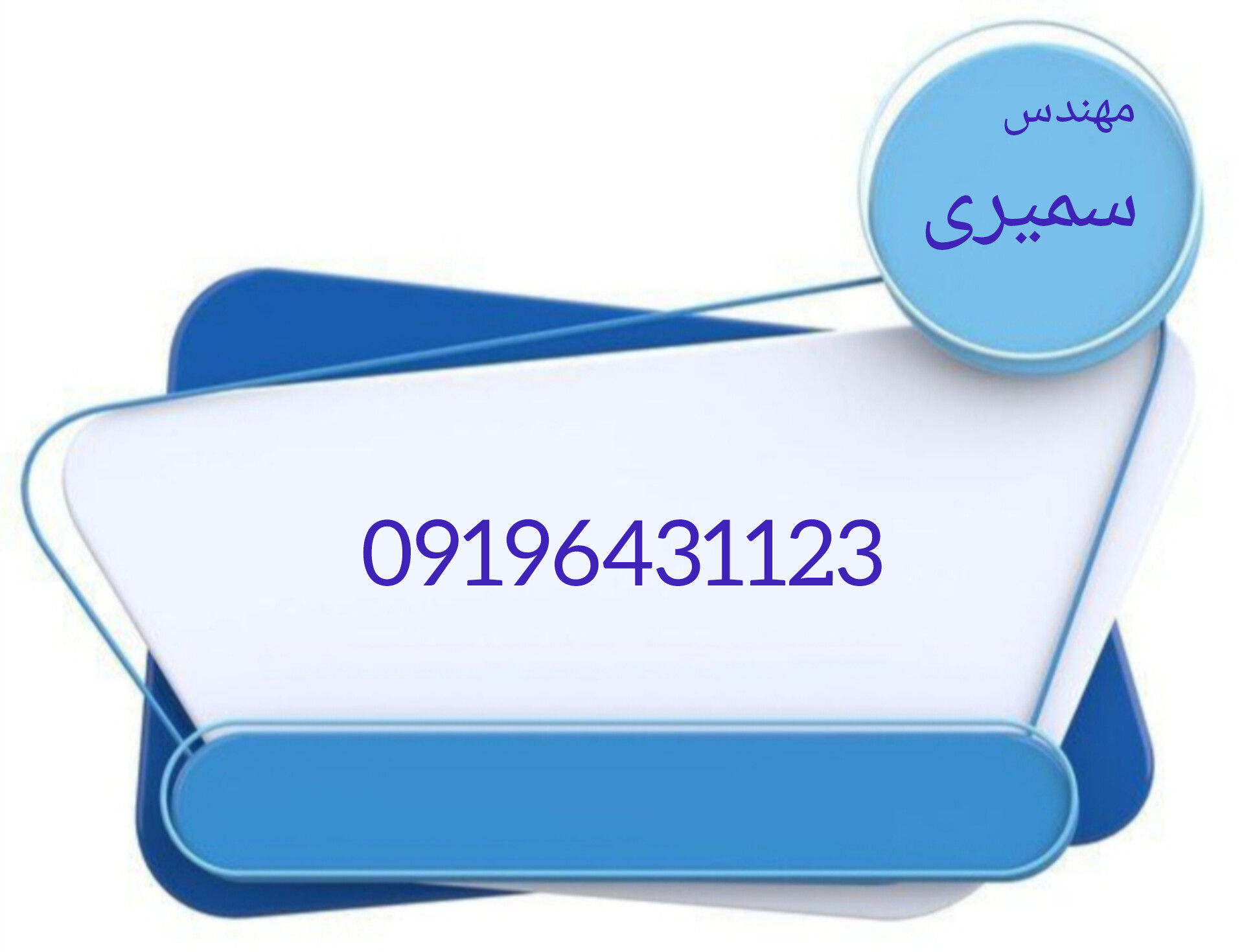 تعمیرات تلویزیون شهرک گلستان 