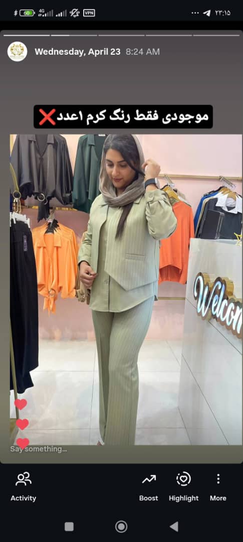 بهترین پوشاک زنانه در بندرعباس