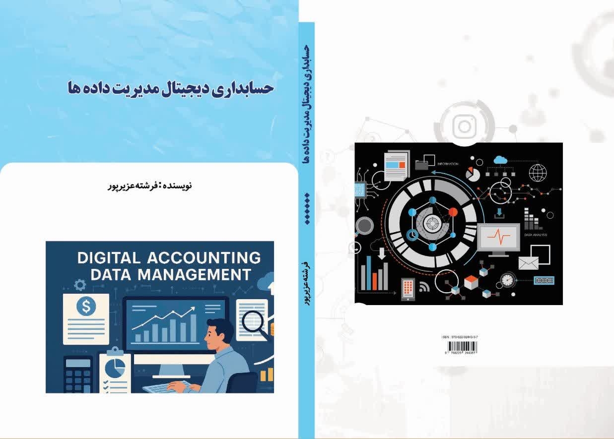 فروش کتاب در تهران