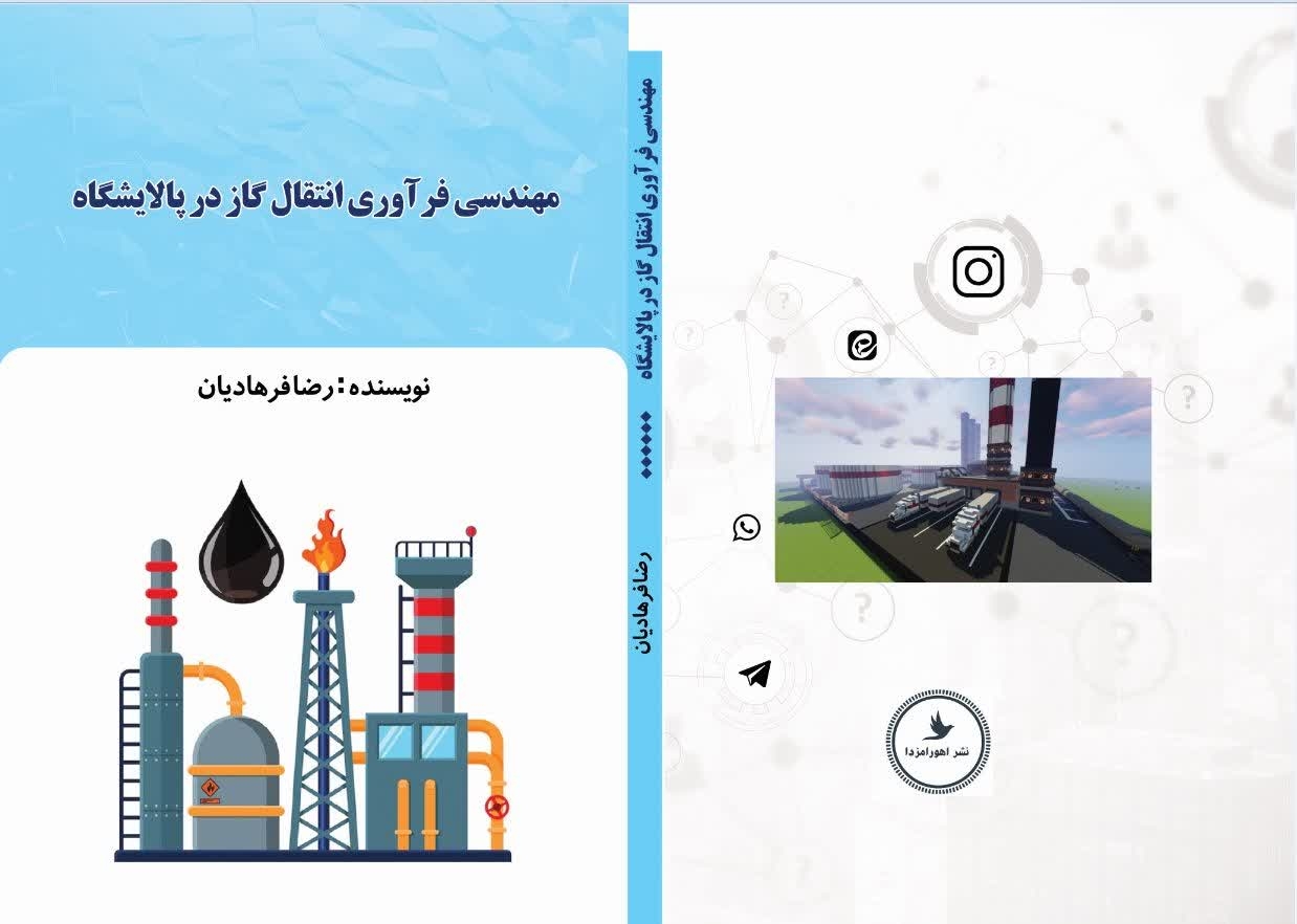فروش عمده کتاب در تهران