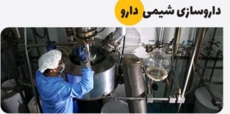 شوتینگ زباله در تهران