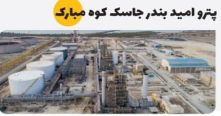 شوتینگ زباله در تهران