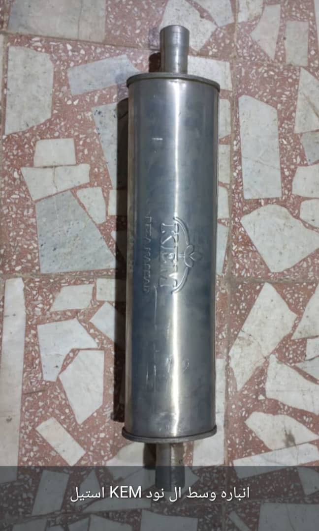 خرید عمده اگزوز در گرگان