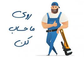 محمد علی بهرامی