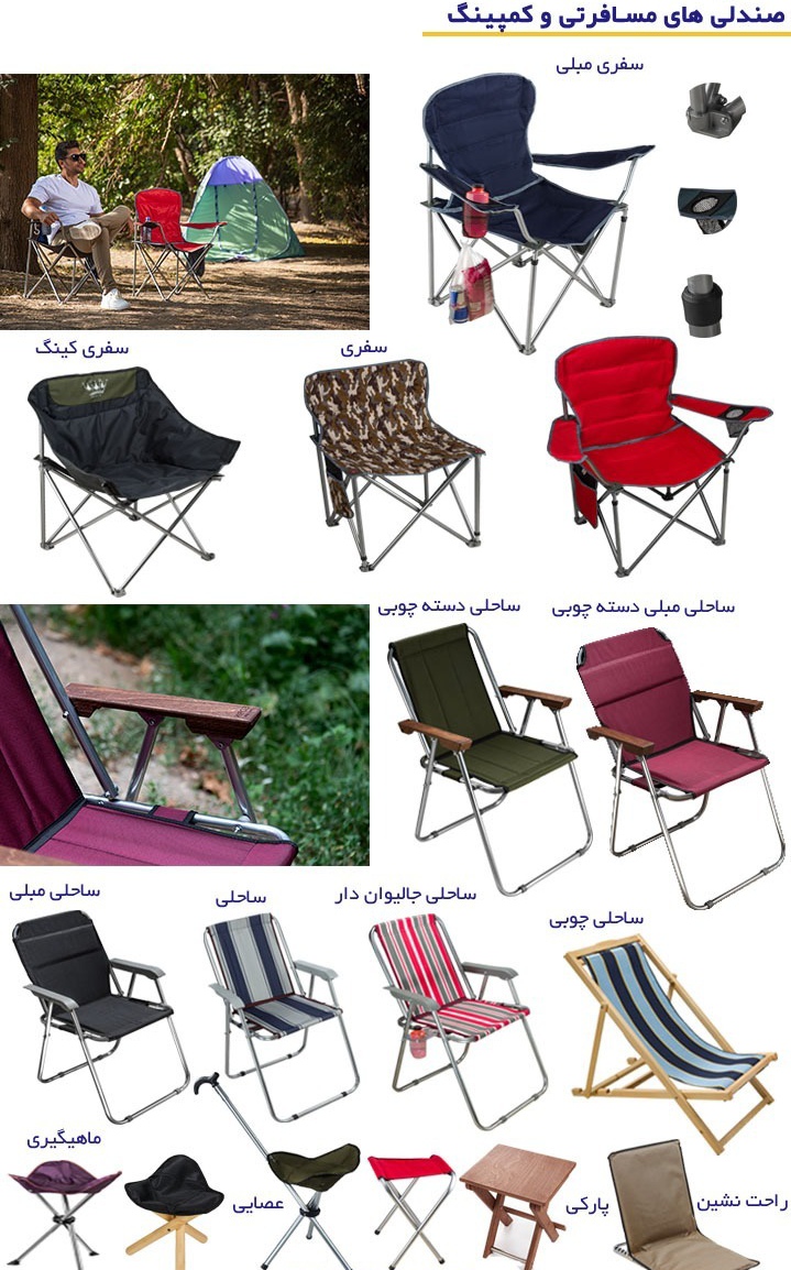 چادر دوزی آزادگان در تهران 