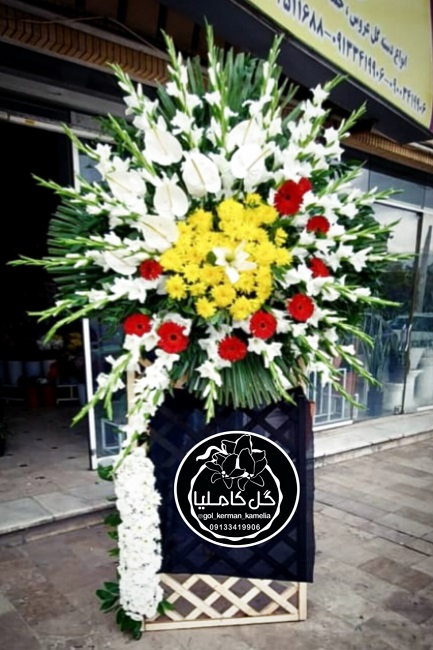 گل فروشی در پارک مطهری کرمان