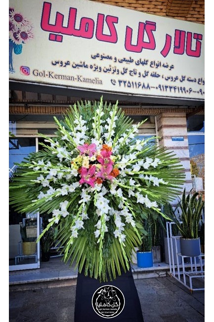 گل فروشی در پارک مطهری کرمان