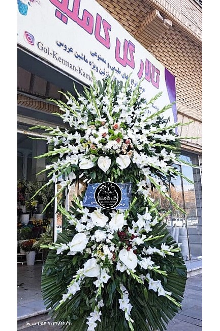 گل فروشی در پارک مطهری کرمان