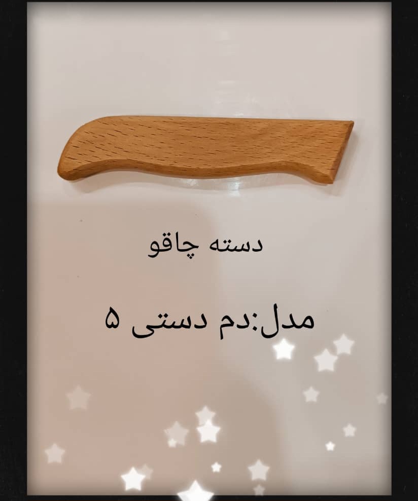 مرتضی کرابی