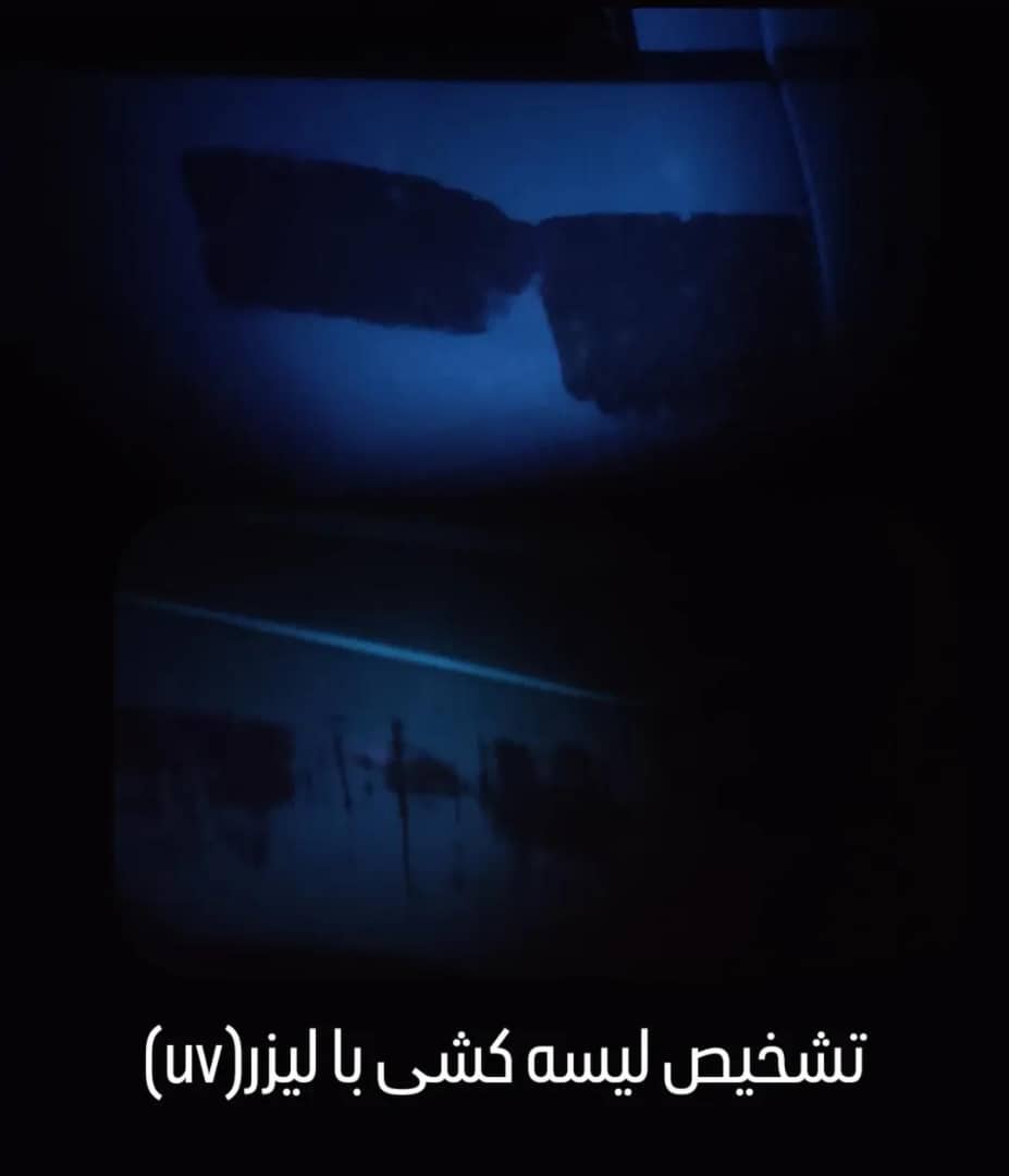 کارشناس رنگ خودرو اصفهان