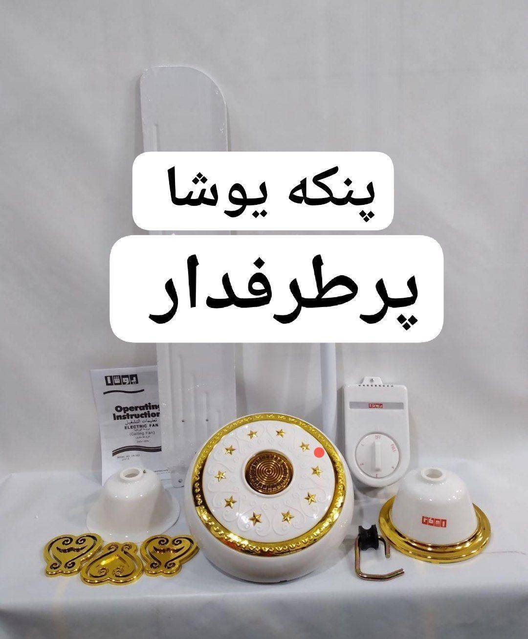 شروین کالا