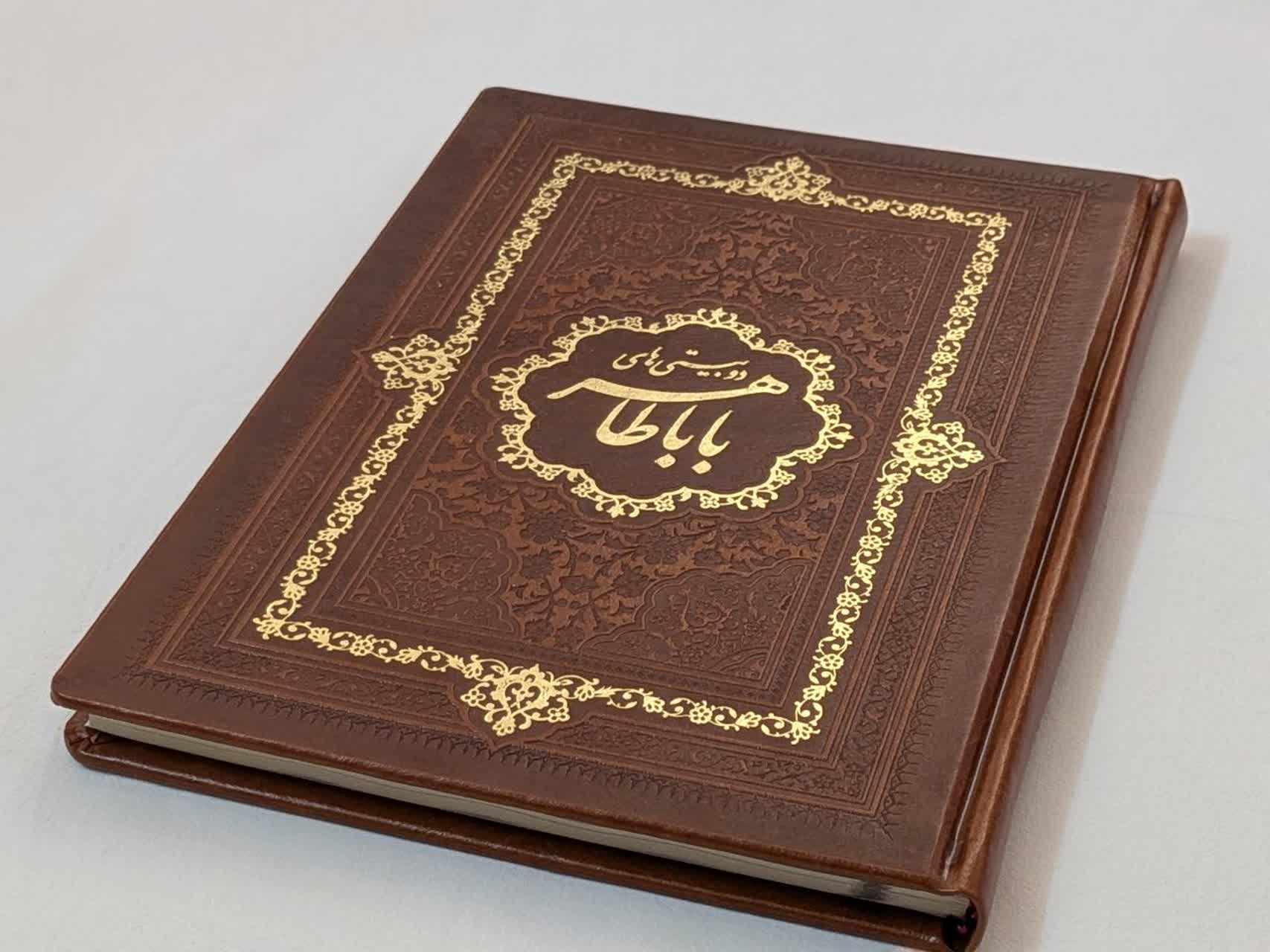ارائه انواع کتاب ادبی،تاریخ در اصفهان