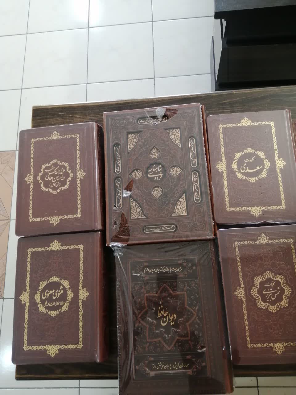 ارائه انواع کتاب ادبی،تاریخ در اصفهان