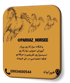 عبدالمجید چرامکانی سرموری