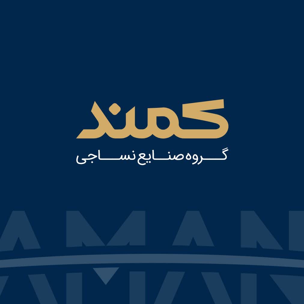 پارچه تترون باند کمند