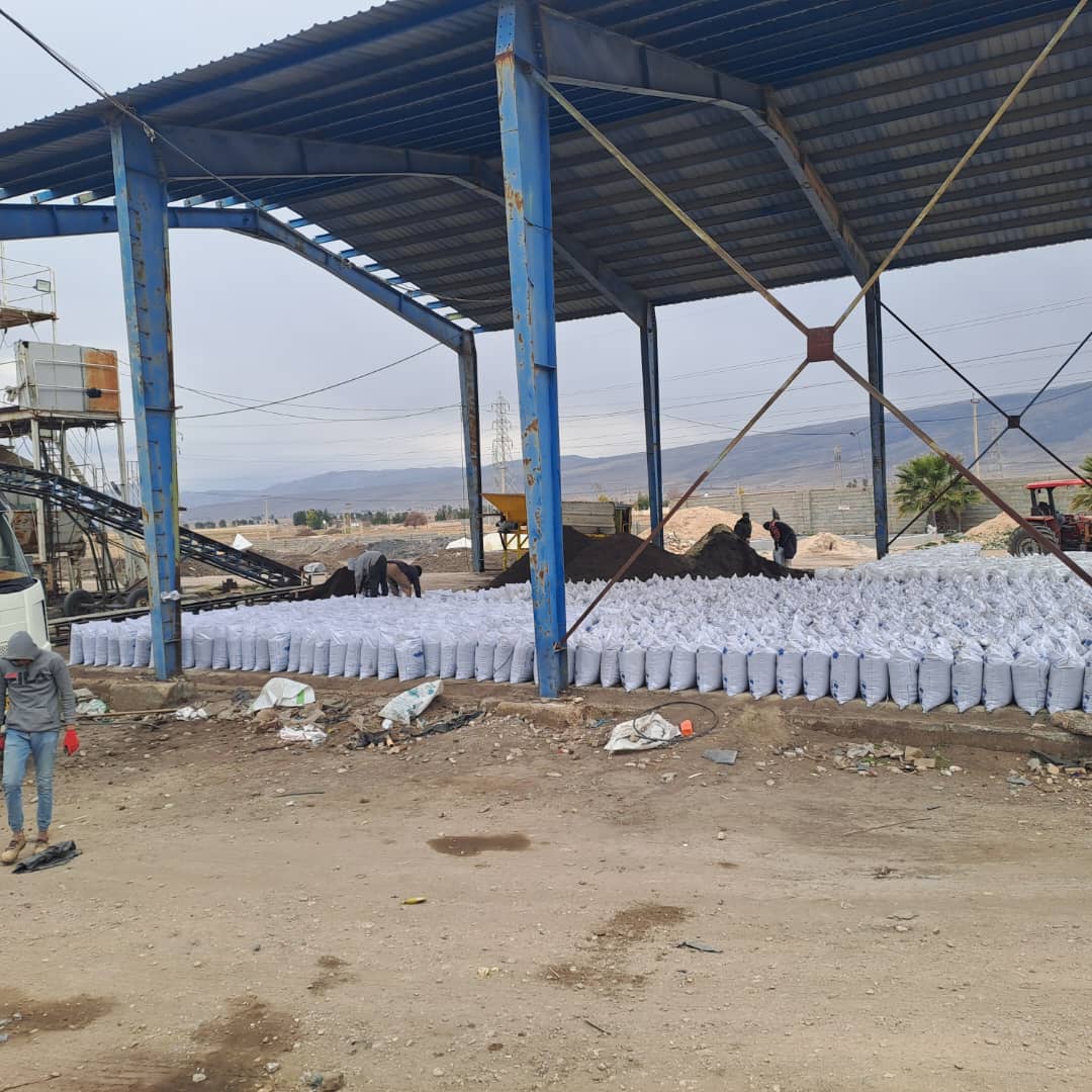 گروه تولیدی آبنوس