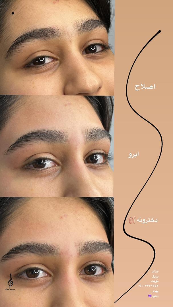 پیگمنتر حرفه ای در میبد