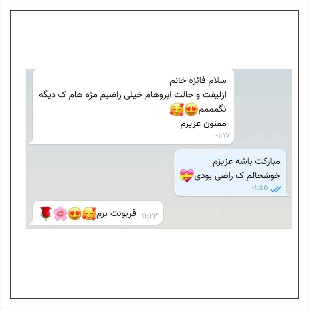 رضایت مشتری 3
