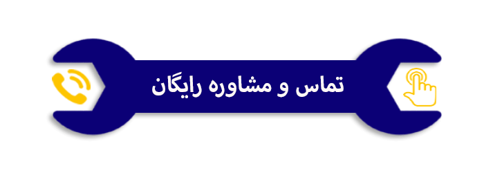 آموزش رزین در شیراز