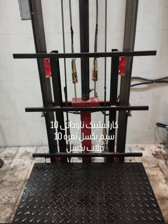 فروش بالابر در جنوب تهران