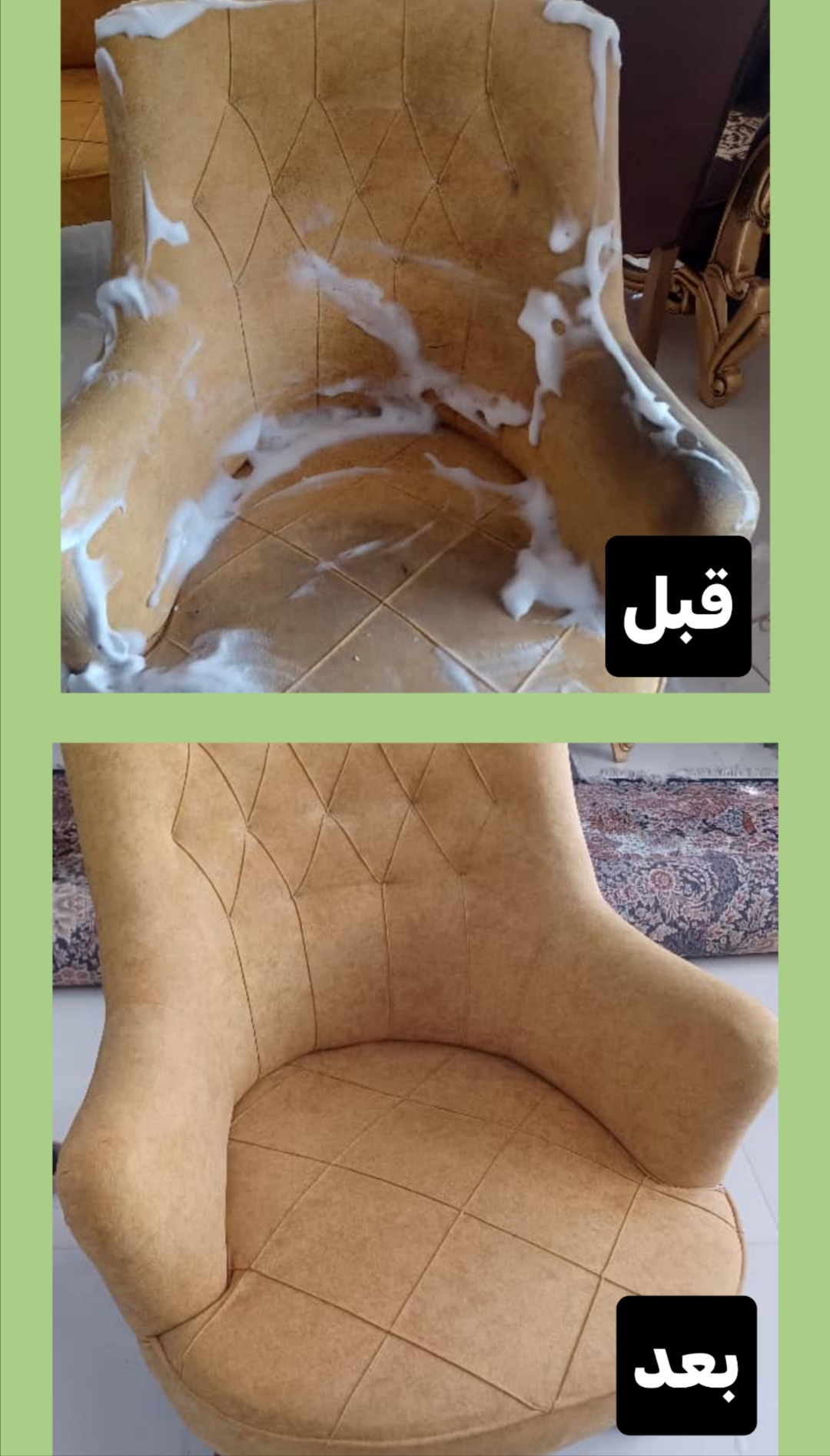 شرکت خدمات نظافتی نظم آفرینان سهیل