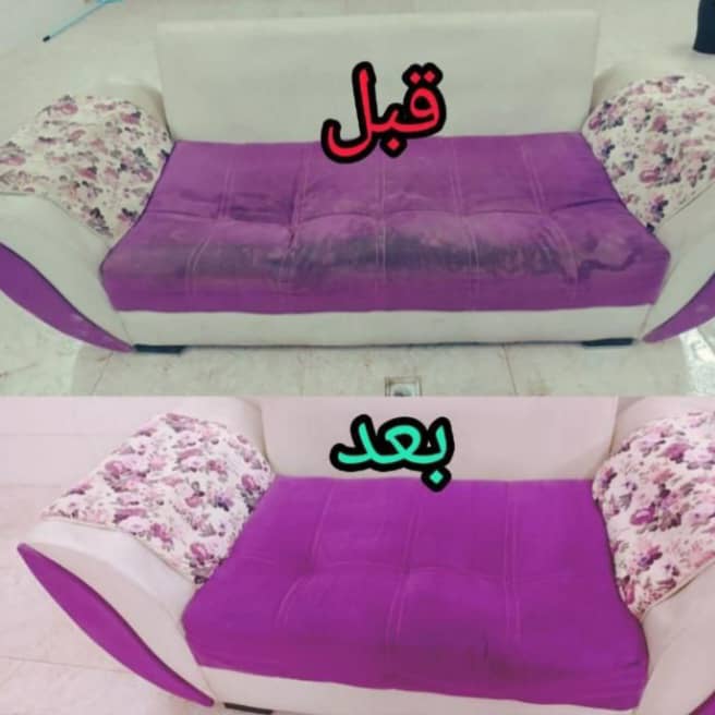 شرکت خدمات نظافتی نظم آفرینان سهیل