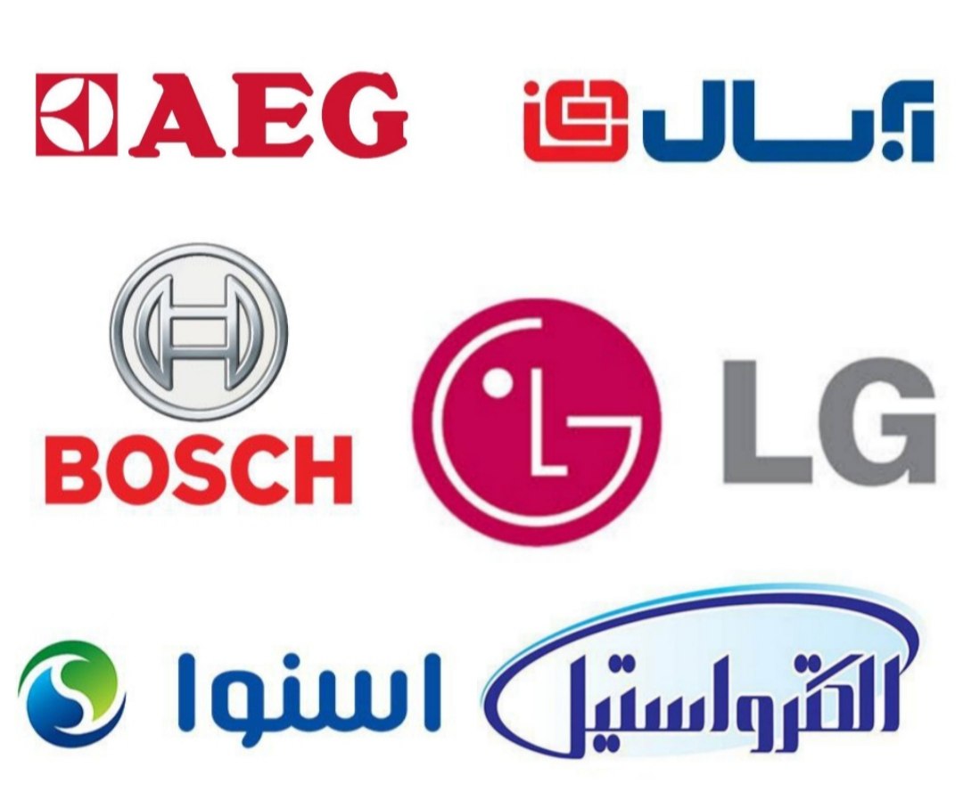 تعمیرکار لباسشویی در رشت