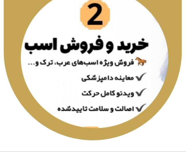 عبدالمجید چرامکانی سرموری