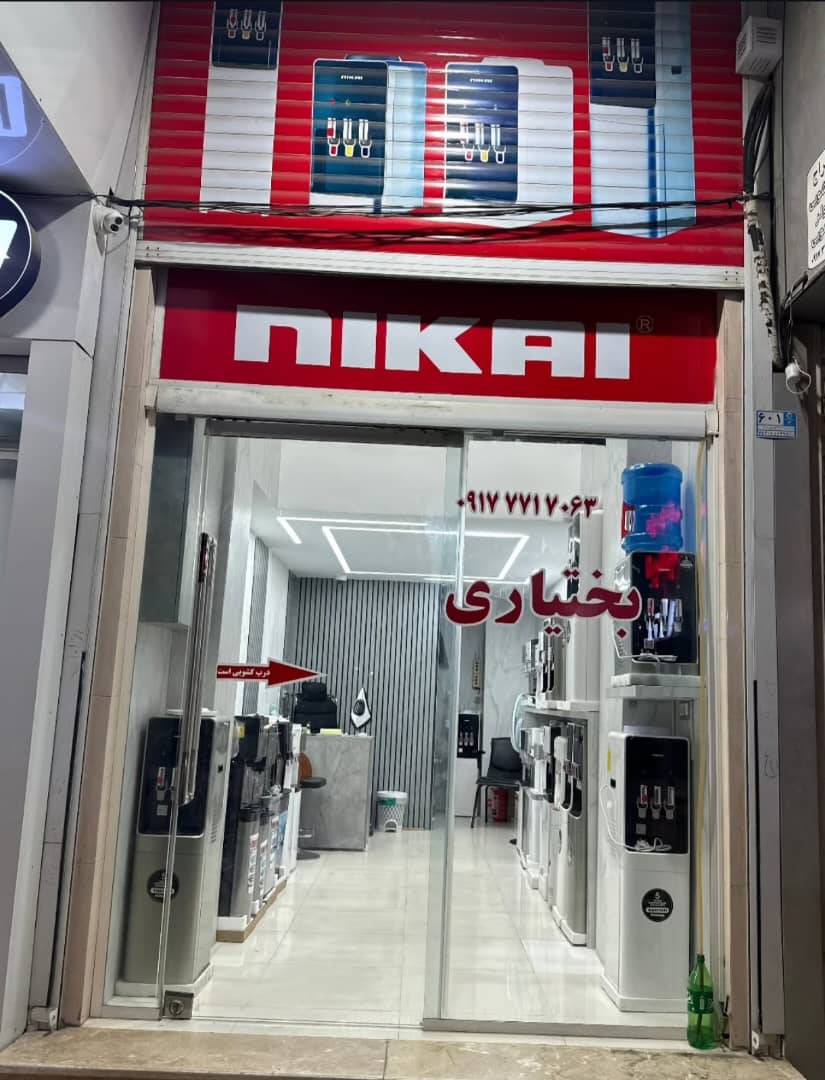 حیدربختیاری آبسردکن