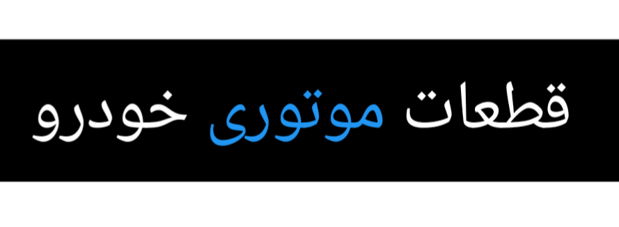 عباس شندواری بوربور
