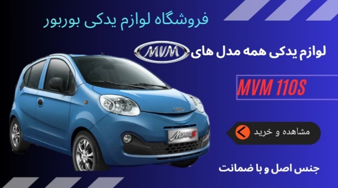 عباس شندواری بوربور