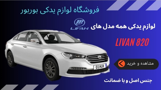 عباس شندواری بوربور