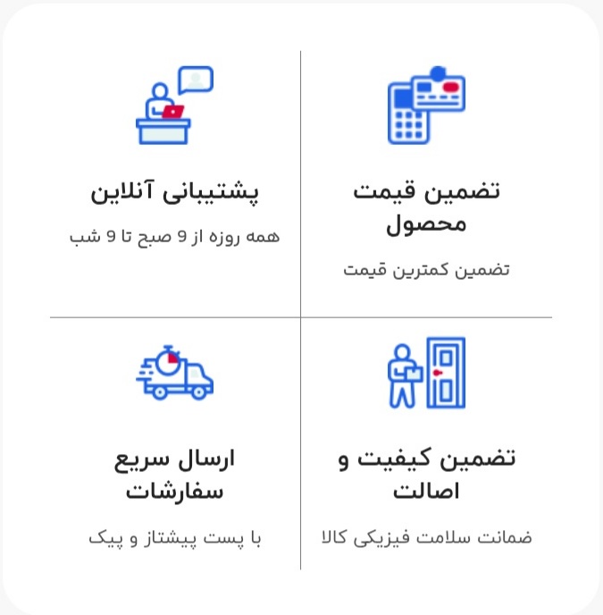 لوازم یدکی چینی بور بور&nbsp;