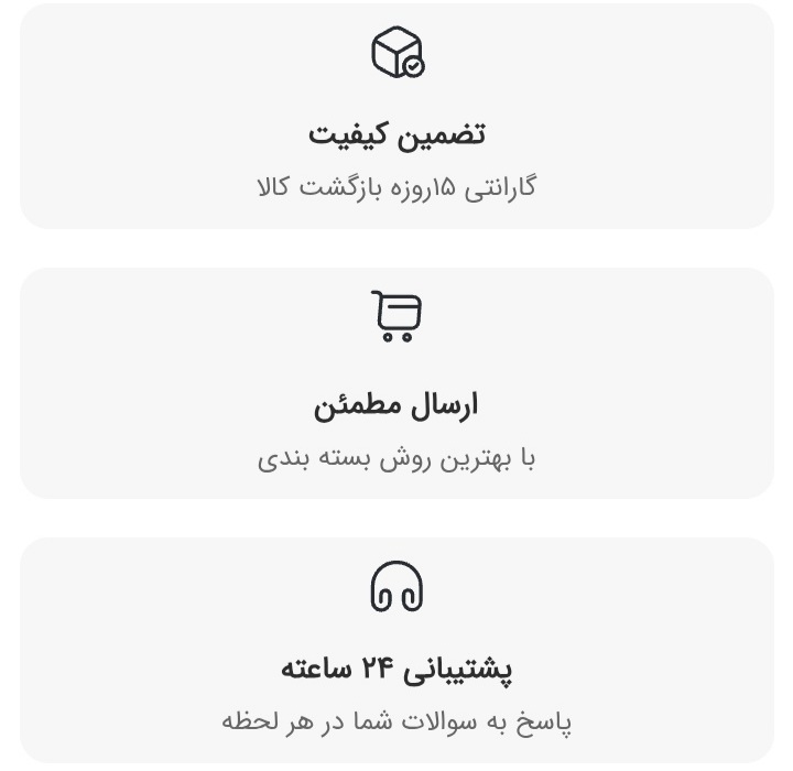 لوازم یدکی چینی بور بور