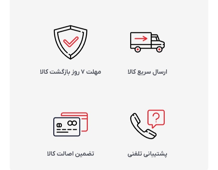 لوازم یدکی چینی بوربور