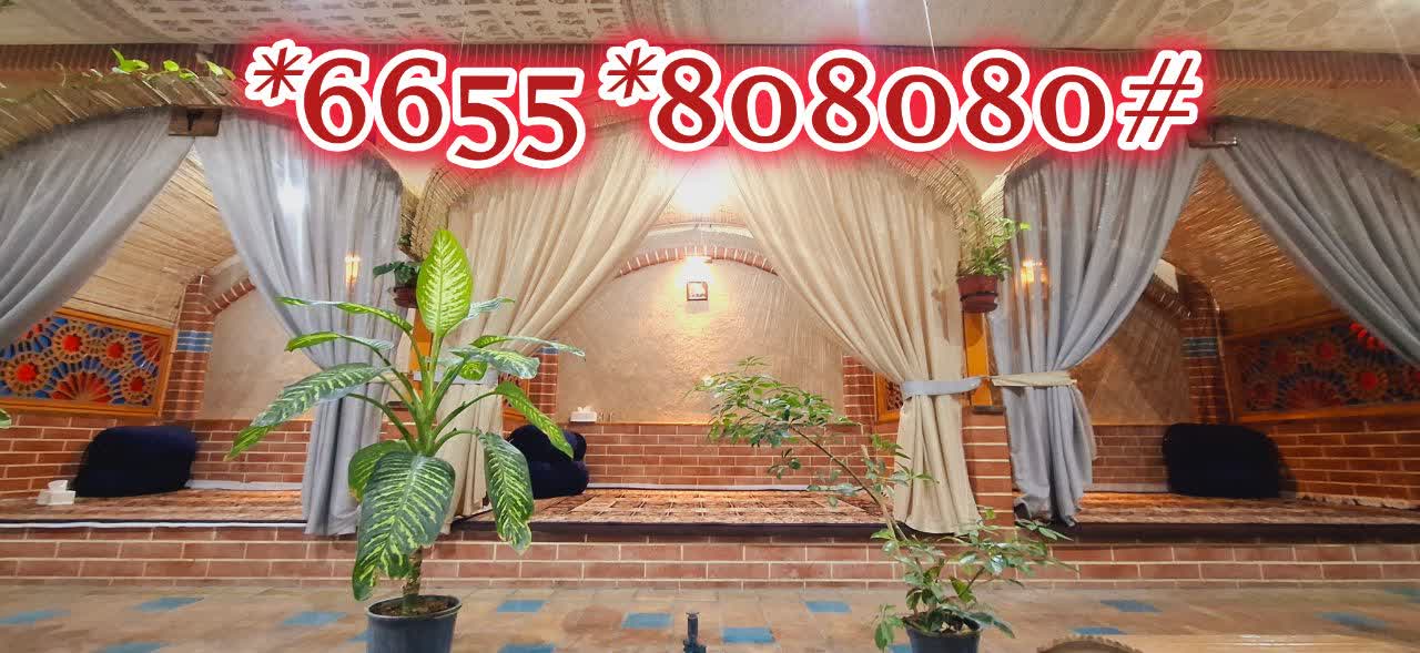 کافه رستوران سنتی صاحبدلان