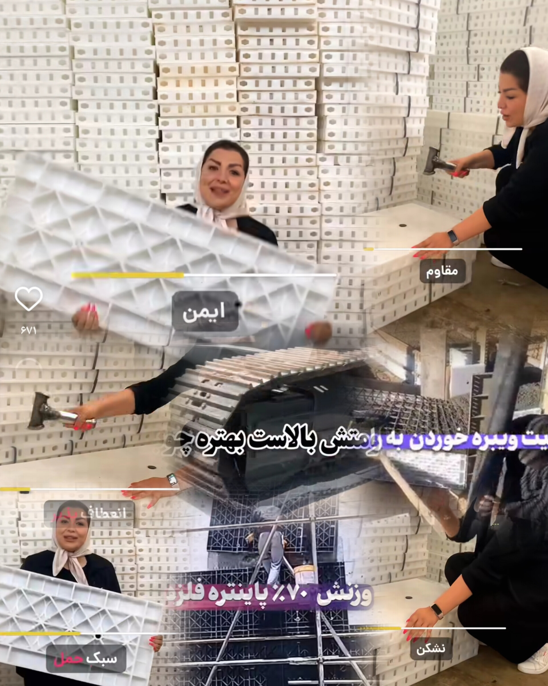 تولید کننده قالب پلاستیکی تخت