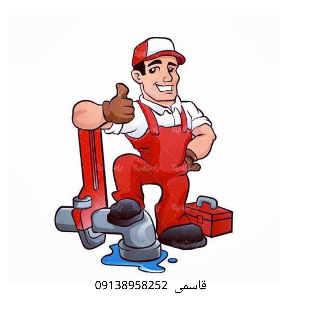 بازکردن لوله های قدیمی در شاهین شهر