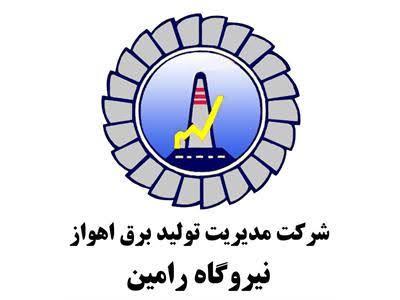 باربری اهواز