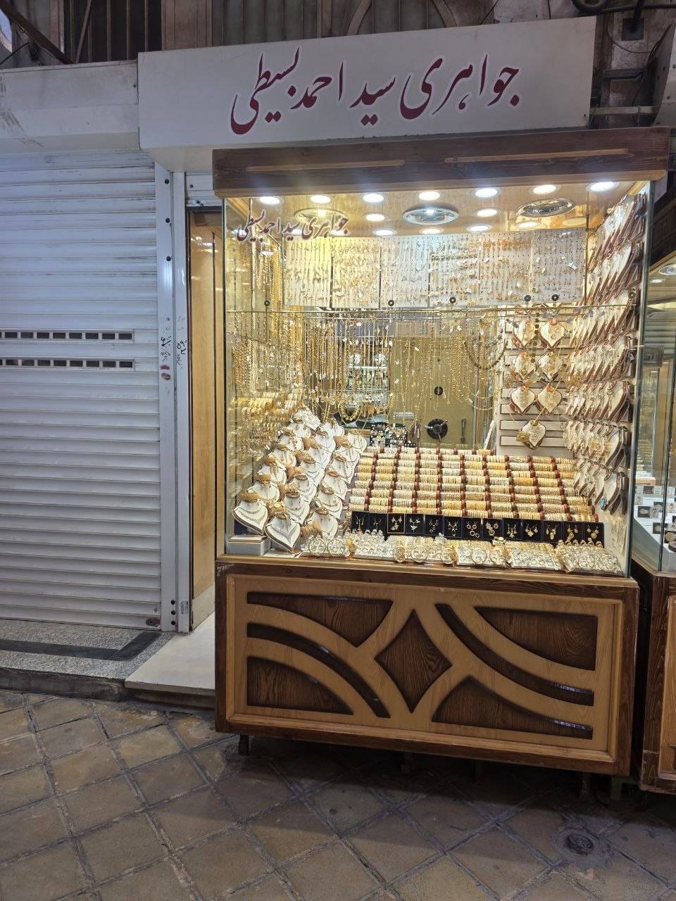 جواهری ماندگار بسیطی 