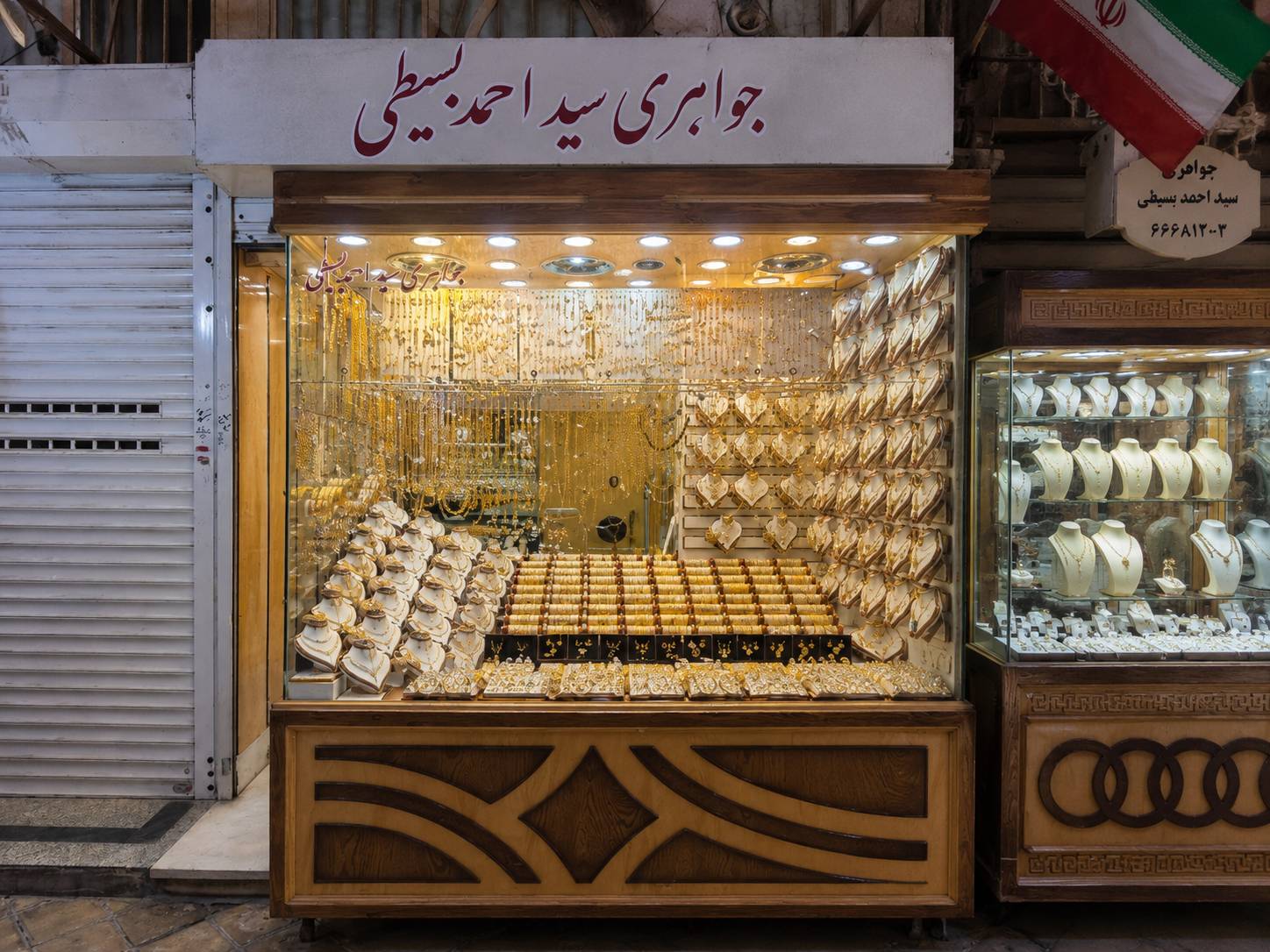 جواهری ماندگار بسیطی