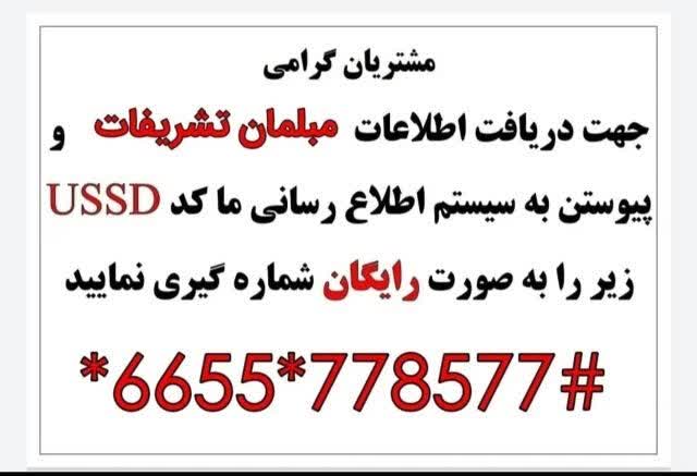 طراح سایت و سئو در سراسر ایران