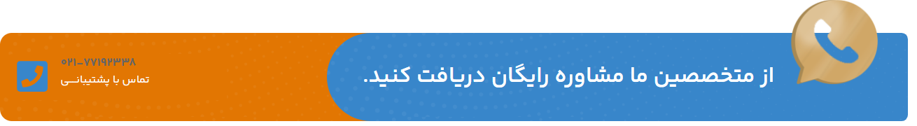 خرید پنجره دوجداره وینتک