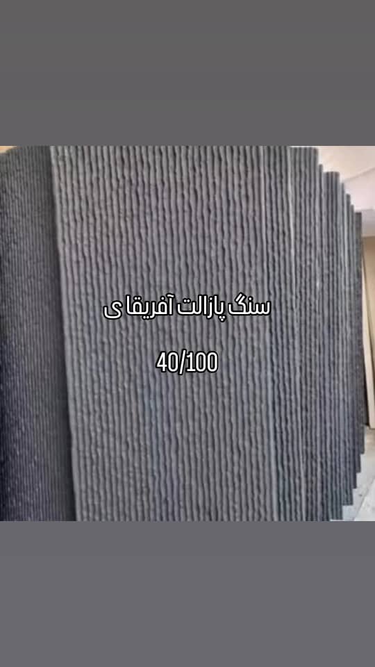 سنگ مصنوعی در اصفهان