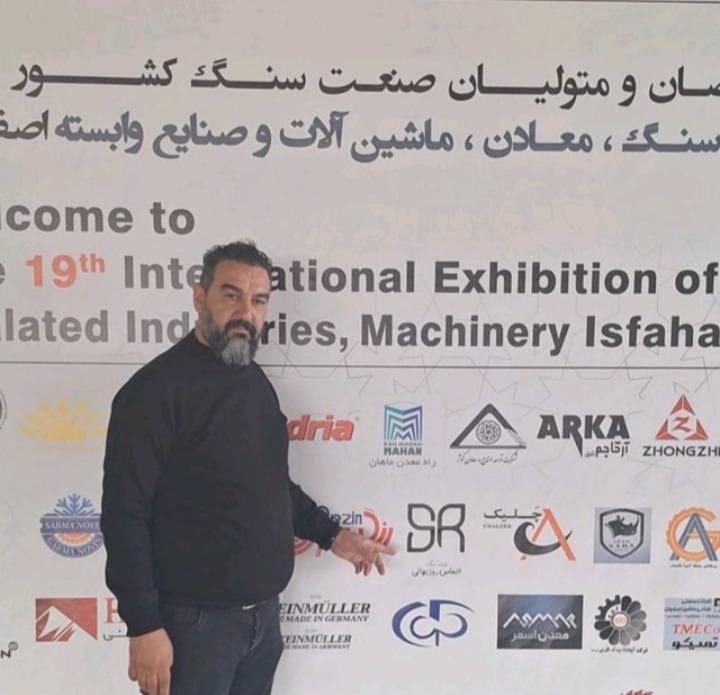 سنگ مصنوعی در اصفهان