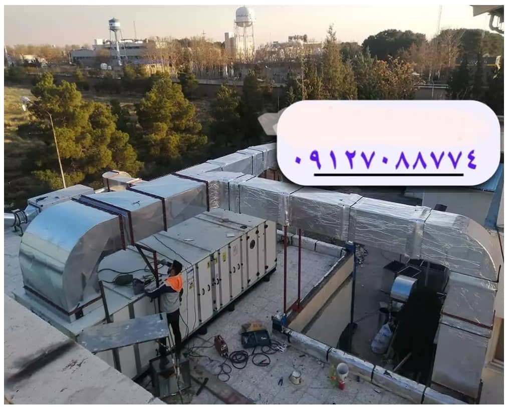 کارگاه کانال سازی در تهران&nbsp;
&nbsp;